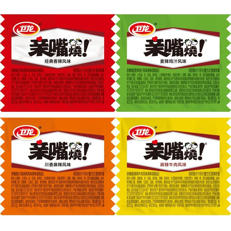 【囤200片】卫龙亲嘴烧60片混合口味一整箱装辣条解馋小零食素肉