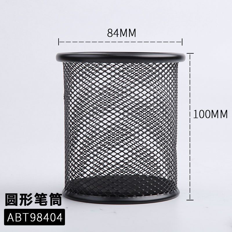 晨光金属笔筒(矮圆)ABT98404