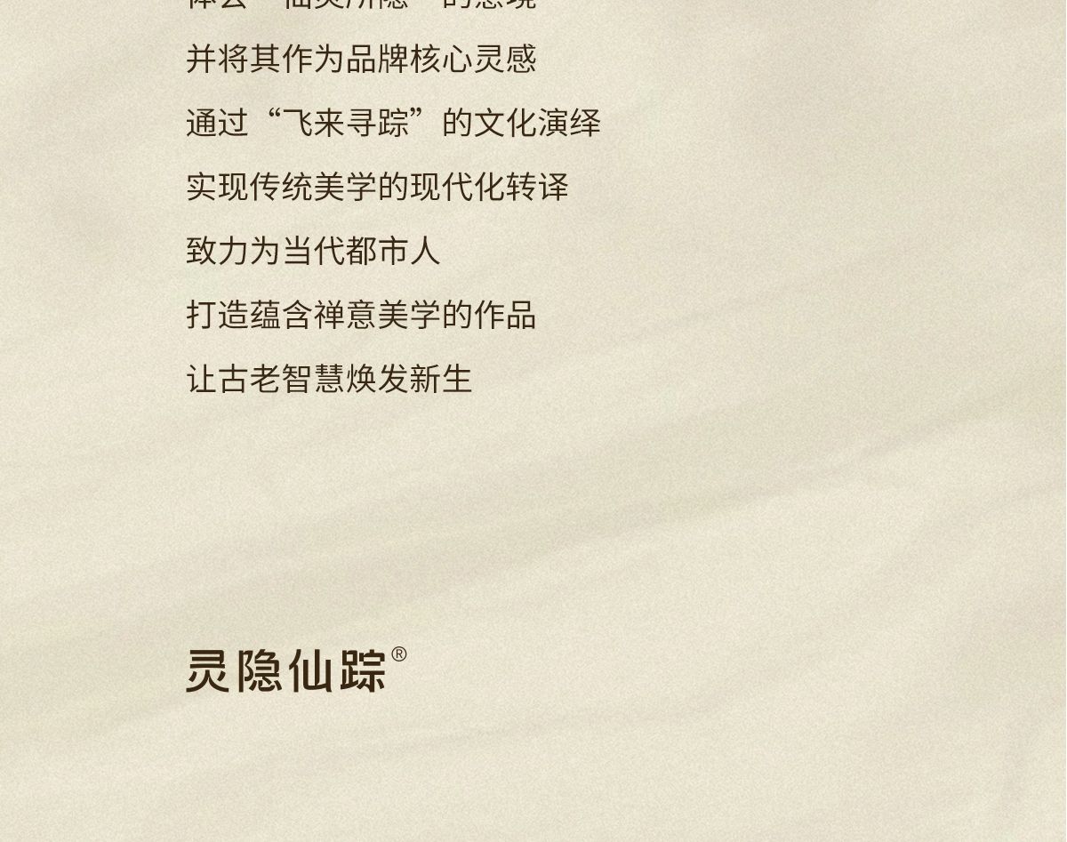 【灵隐仙踪】金丝楠木108颗念珠手串生肖本命佛文玩链条式多圈 detail 20