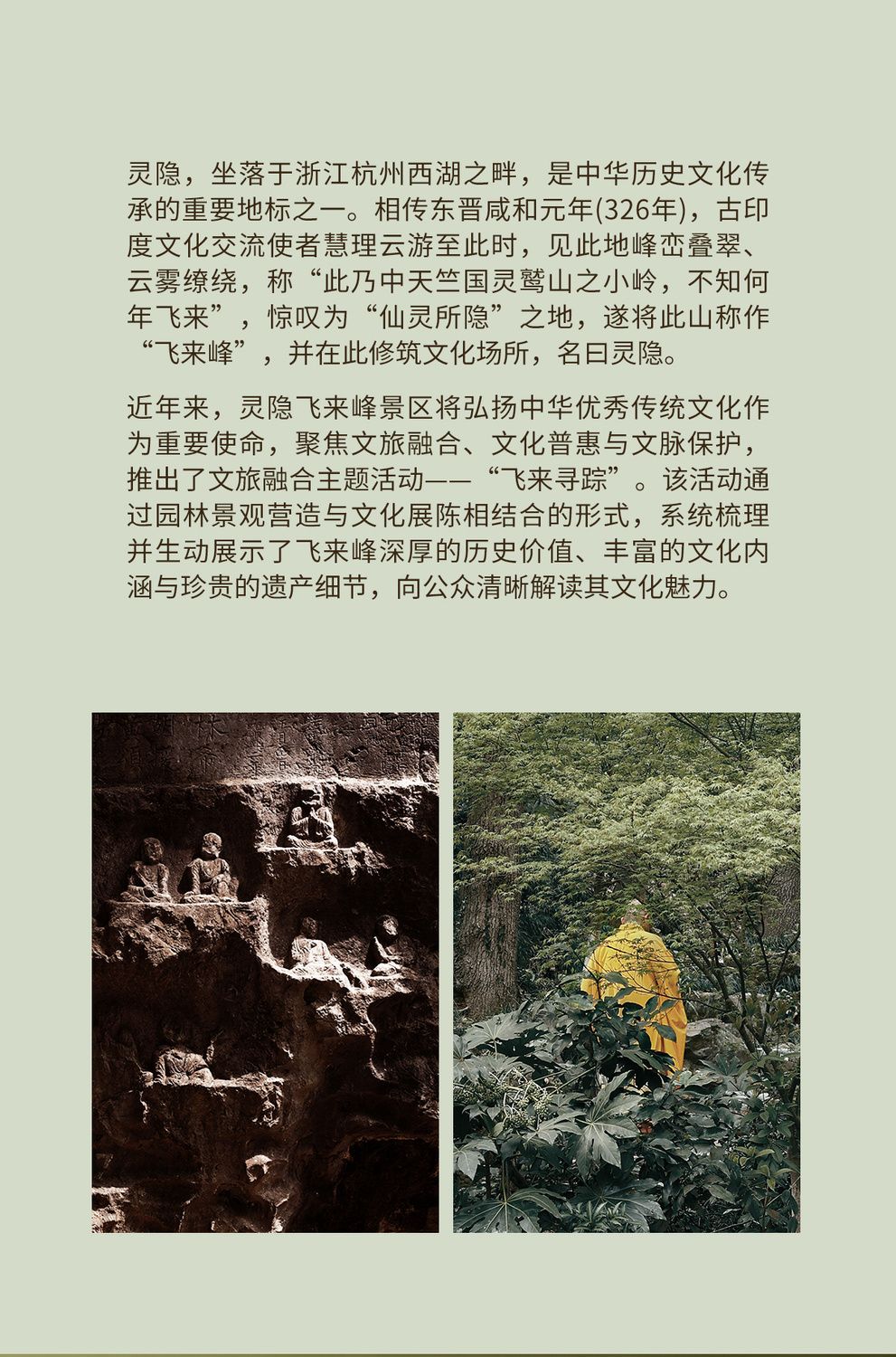 【灵隐仙踪】金丝楠木108颗念珠手串生肖本命佛文玩链条式多圈 detail 1