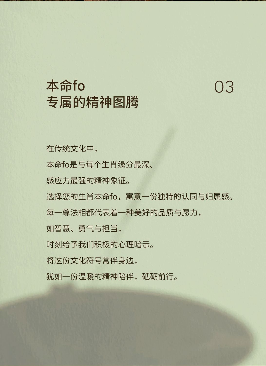 【灵隐仙踪】金丝楠木108颗念珠手串生肖本命佛文玩链条式多圈 detail 10