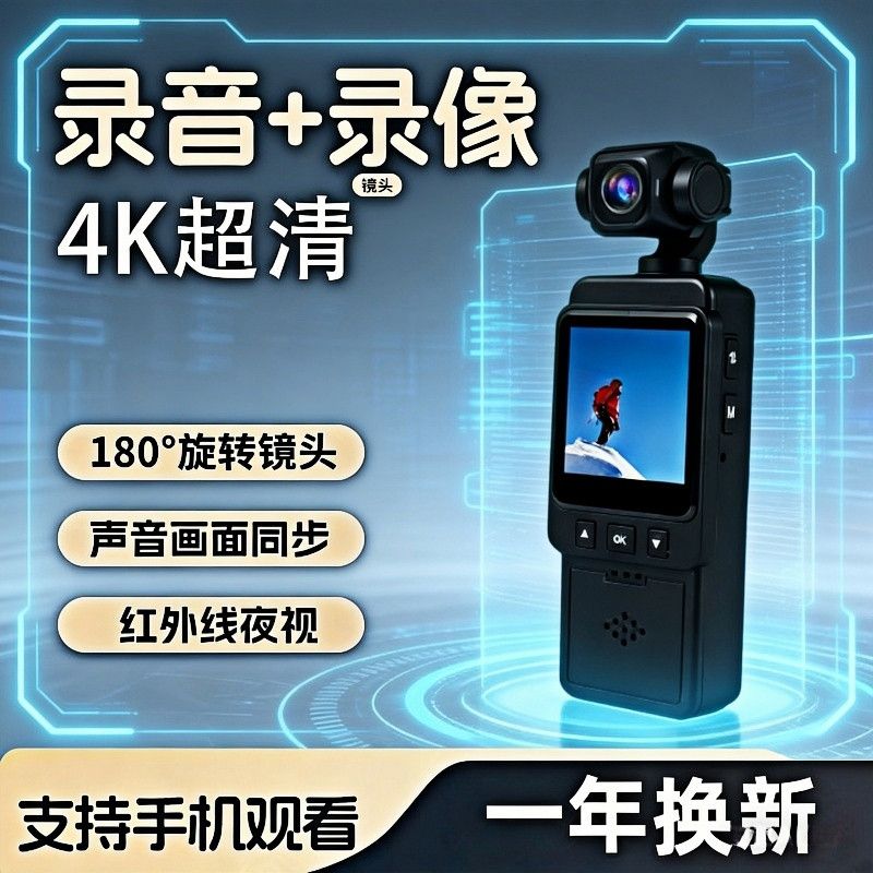 新款户外运动4k超清记录仪骑行相机便携旅行拍照超强防抖运动相机