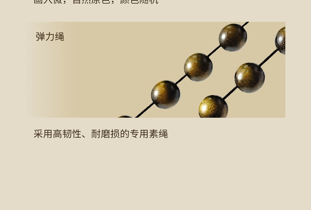 【灵隐仙踪】金丝楠木108颗念珠手串生肖本命佛文玩链条式多圈 detail 16