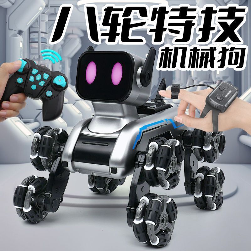 2026新款网红玩具机器狗手势感应八轮特技遥控车儿童男孩新年礼物