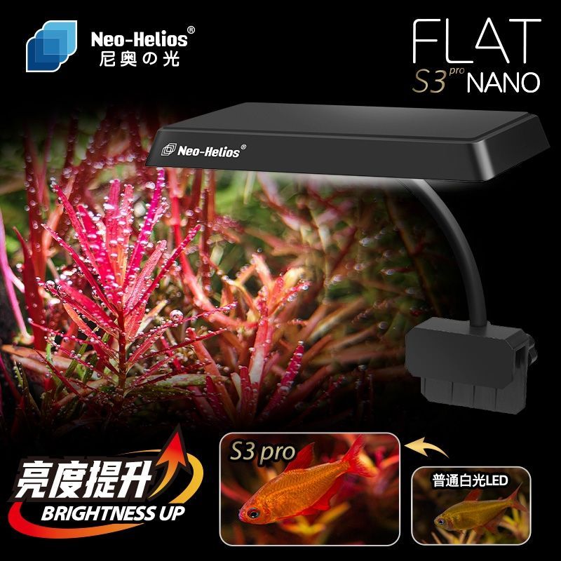 尼奥升级版S3pro+新款透镜版夹灯RGB高亮度…