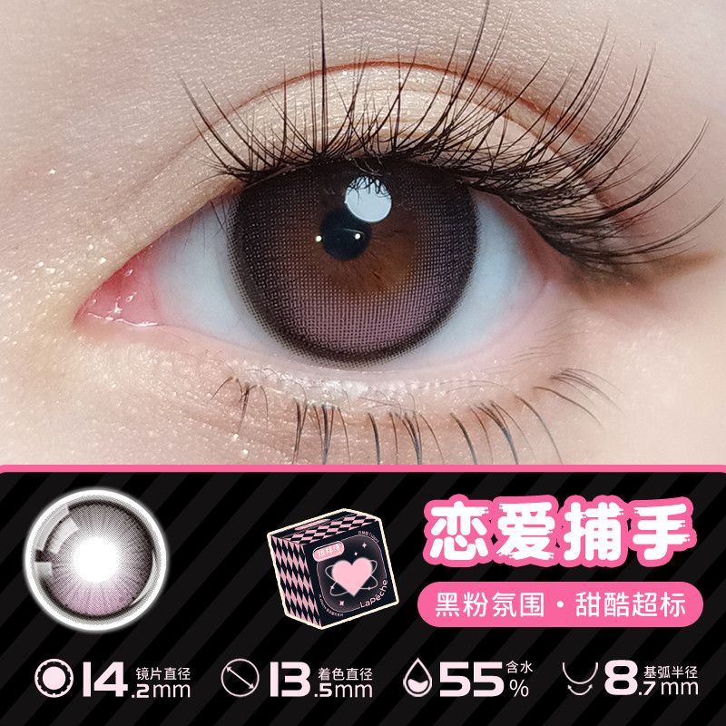拉拜诗爆款美瞳日抛告白魔方小方盒隐形眼镜10片女神降临官方旗舰 图片 7