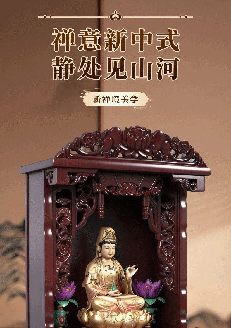 实木佛柜地藏王菩萨佛龛家用佛堂供奉台神台香案佛像摆放台供桌 detail 6