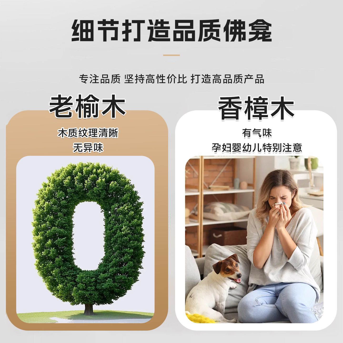 实木佛柜地藏王菩萨佛龛家用佛堂供奉台神台香案佛像摆放台供桌 2