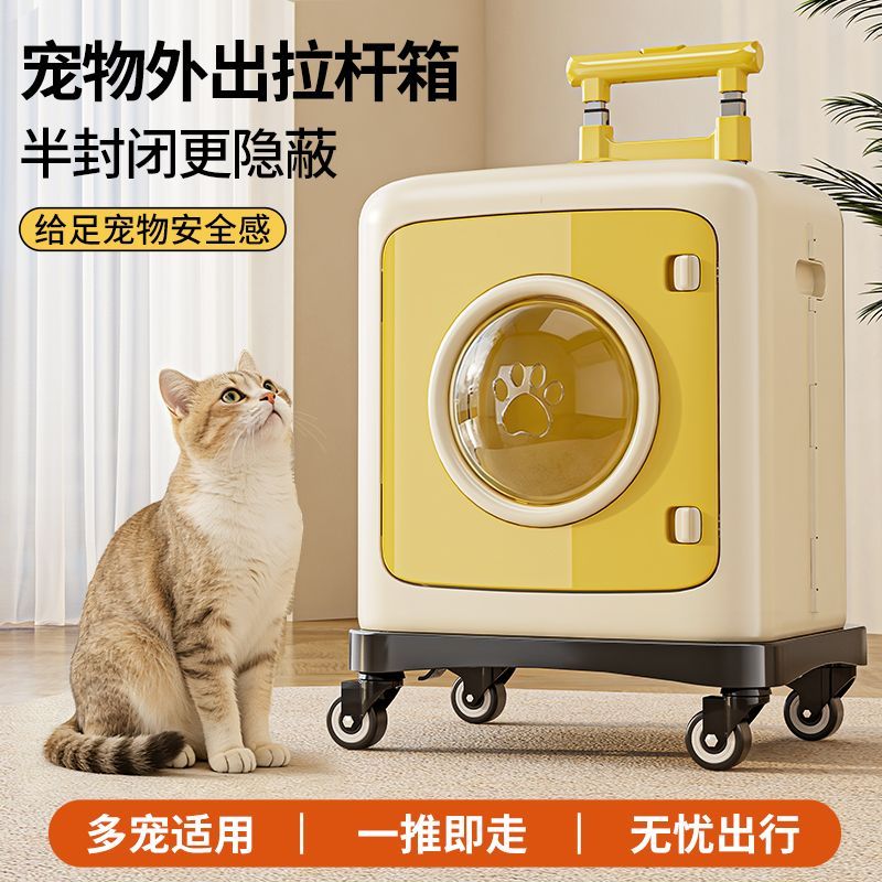 猫包外出便携宠物拉杆箱狗狗航空箱太空舱猫咪背包大容量长途坐车