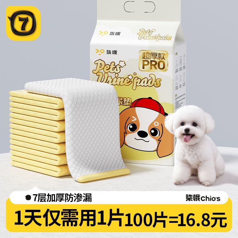 商品缩略图 3
