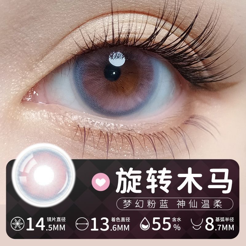 拉拜诗爆款美瞳日抛告白魔方小方盒隐形眼镜10片女神降临官方旗舰 图片 6