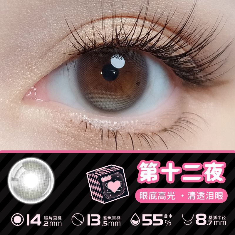 拉拜诗爆款美瞳日抛告白魔方小方盒隐形眼镜10片女神降临官方旗舰 图片 5