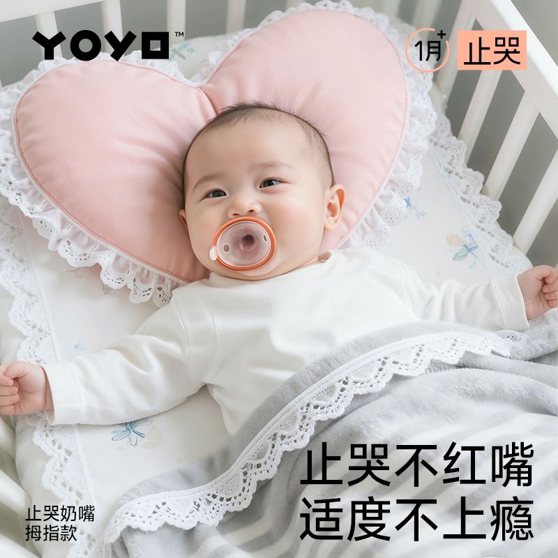 佳尔优优拇指安抚奶嘴新生婴儿0到6月宝宝睡觉安抚止哭硅胶不红嘴