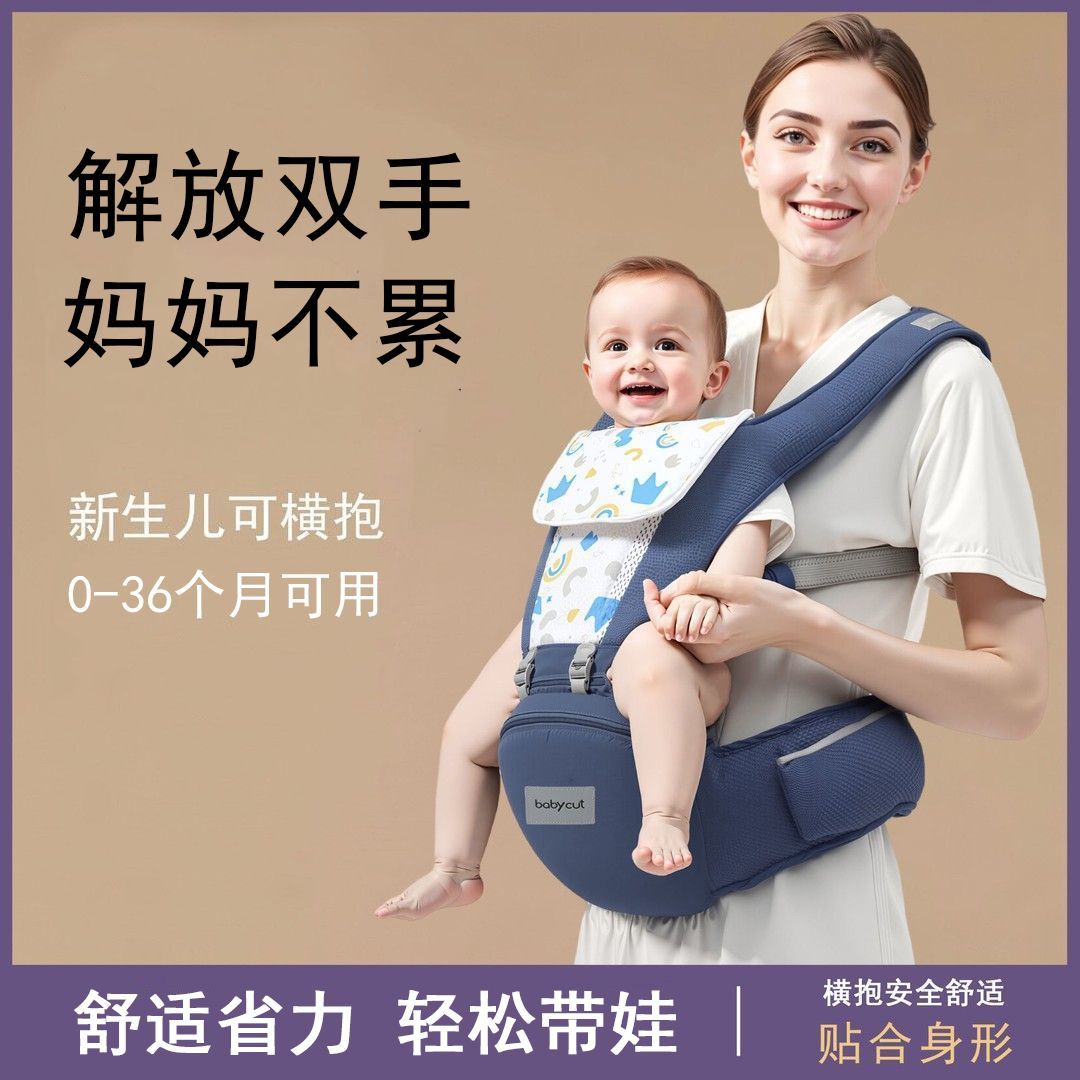 婴儿背带腰凳二合一多功能抱娃神器轻便宝宝外出透气可横抱四季用