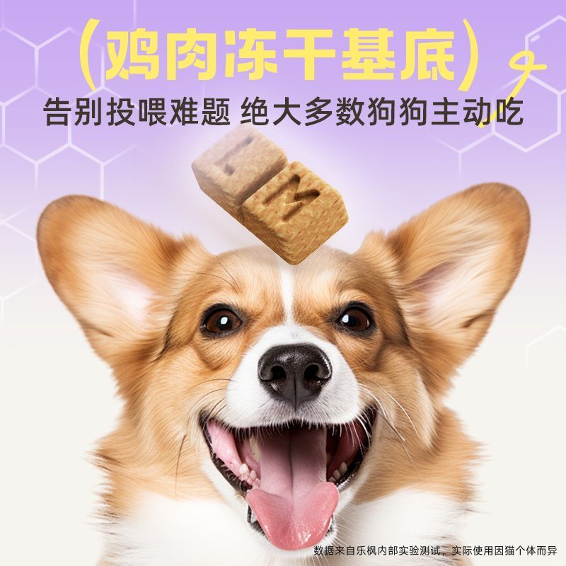 商品缩略图 2