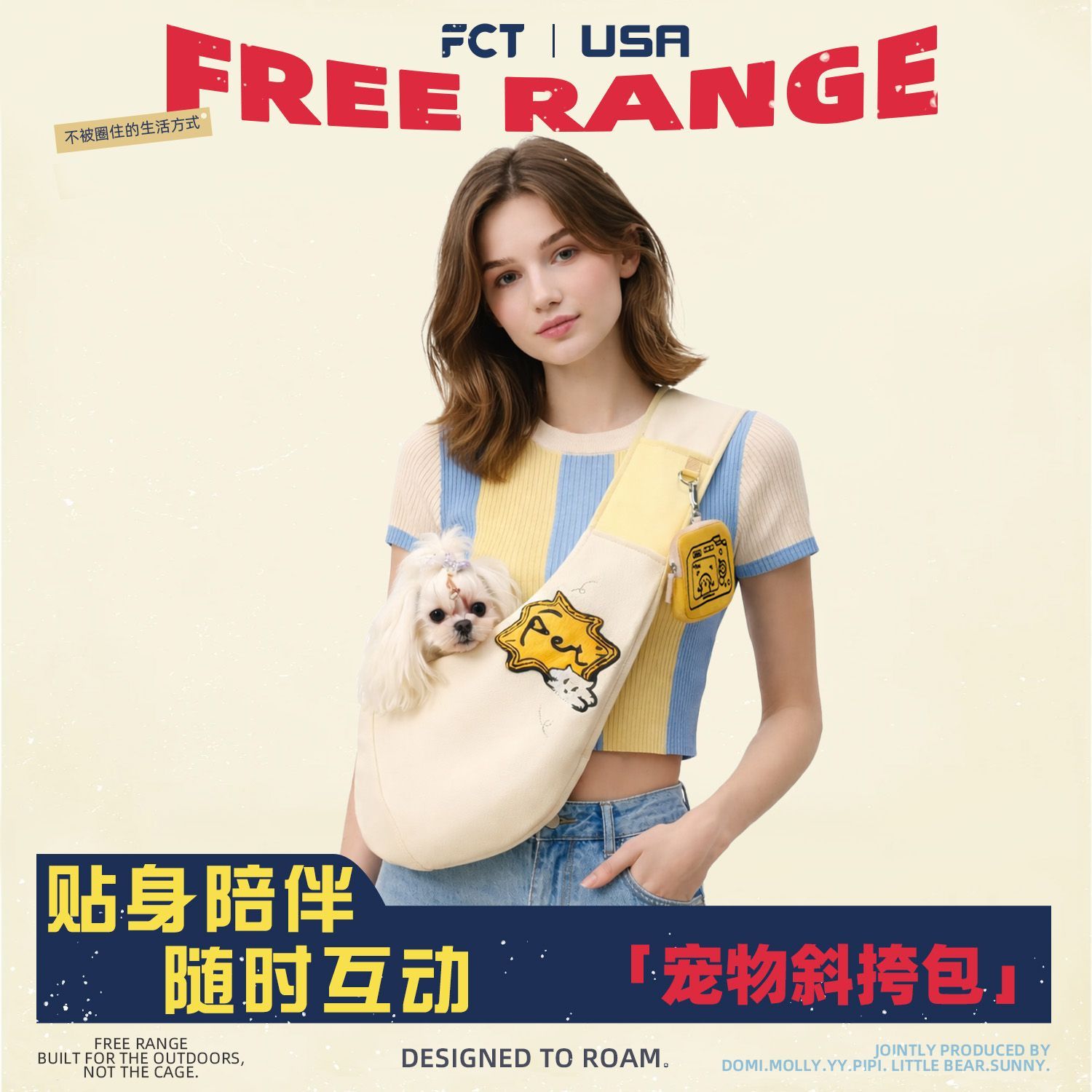 【官方正品】FCT宠物斜挎猫狗背包便携外出露头透气大容量小型犬
