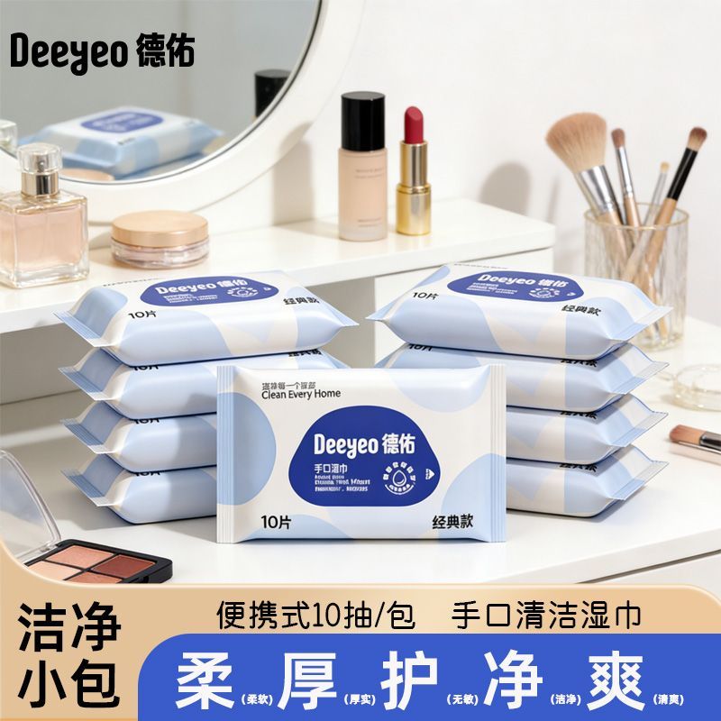 30包德佑婴儿湿巾独立小包便携式手口一整箱旅行上学外出小袋湿巾 图片 4