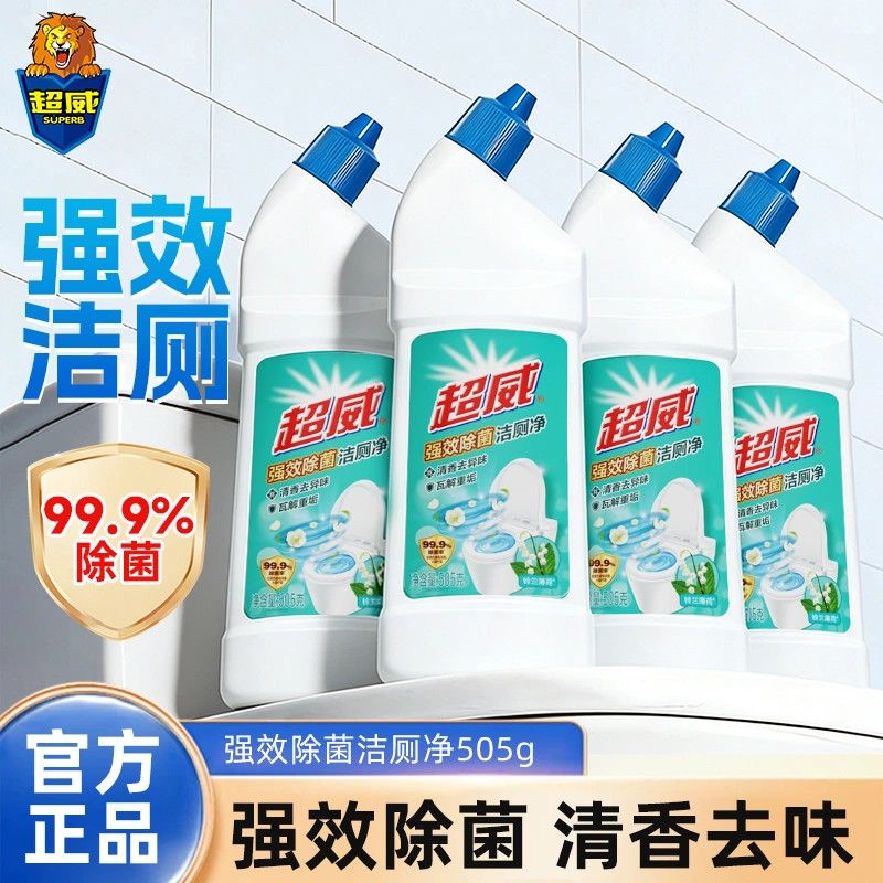 Superway Toilet Bowl Cleaner