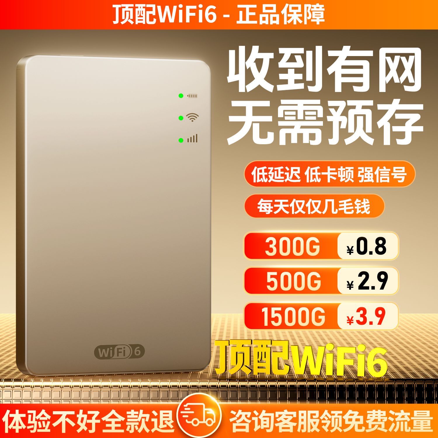 2025新款随身带wifi随身无线WiFi免插卡路由器宿舍租房车载三网通