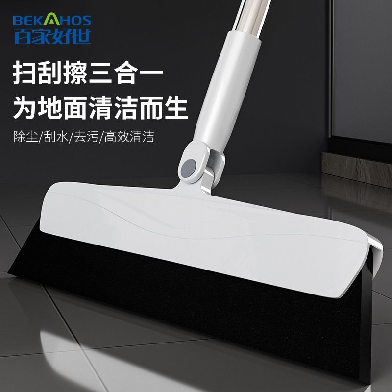 百家好世魔术扫把速干加厚挂地拖多功能家用刮水扫把卫生间扫拖地 图片 3