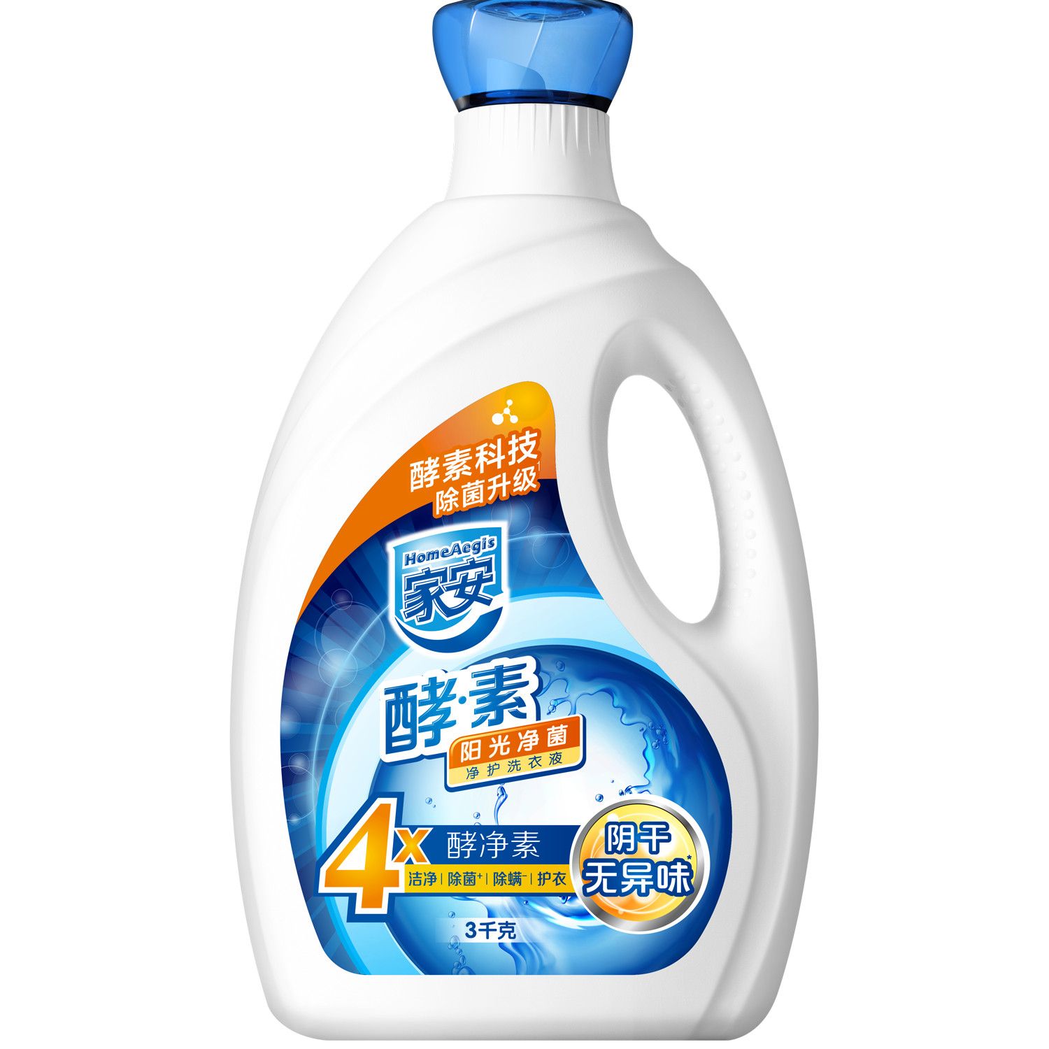 家安酵素净护洗衣液-阳光净菌3kg