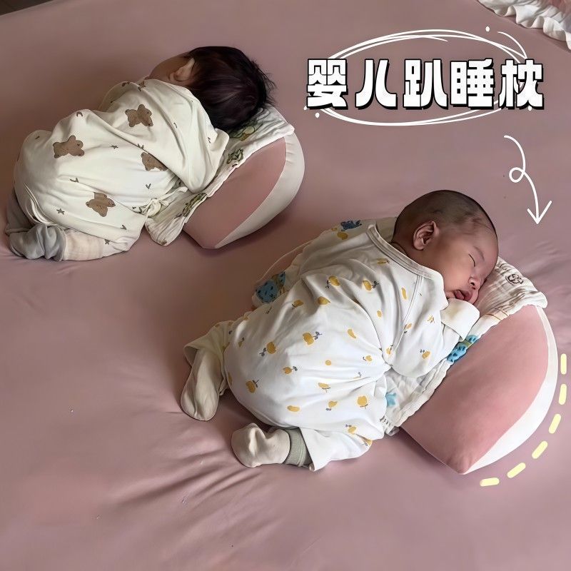 婴儿防肠胀气绞痛宝宝排气枕二月闹神器新生儿抬头安抚斜坡枕晒背