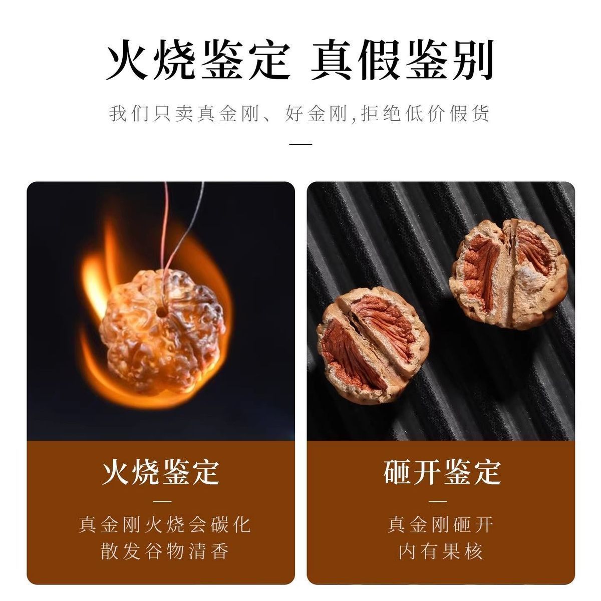 【灵月阁】印尼爆肉树王小金刚男士盘玩双圈生肖本命佛招财好运佛珠女 3