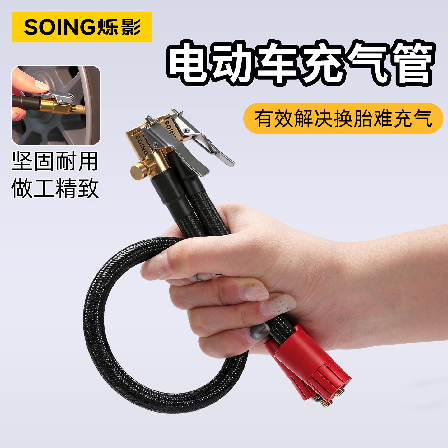 烁影电动车专用高压充气管M6快夹头充气宝快速车载充气泵转接气管