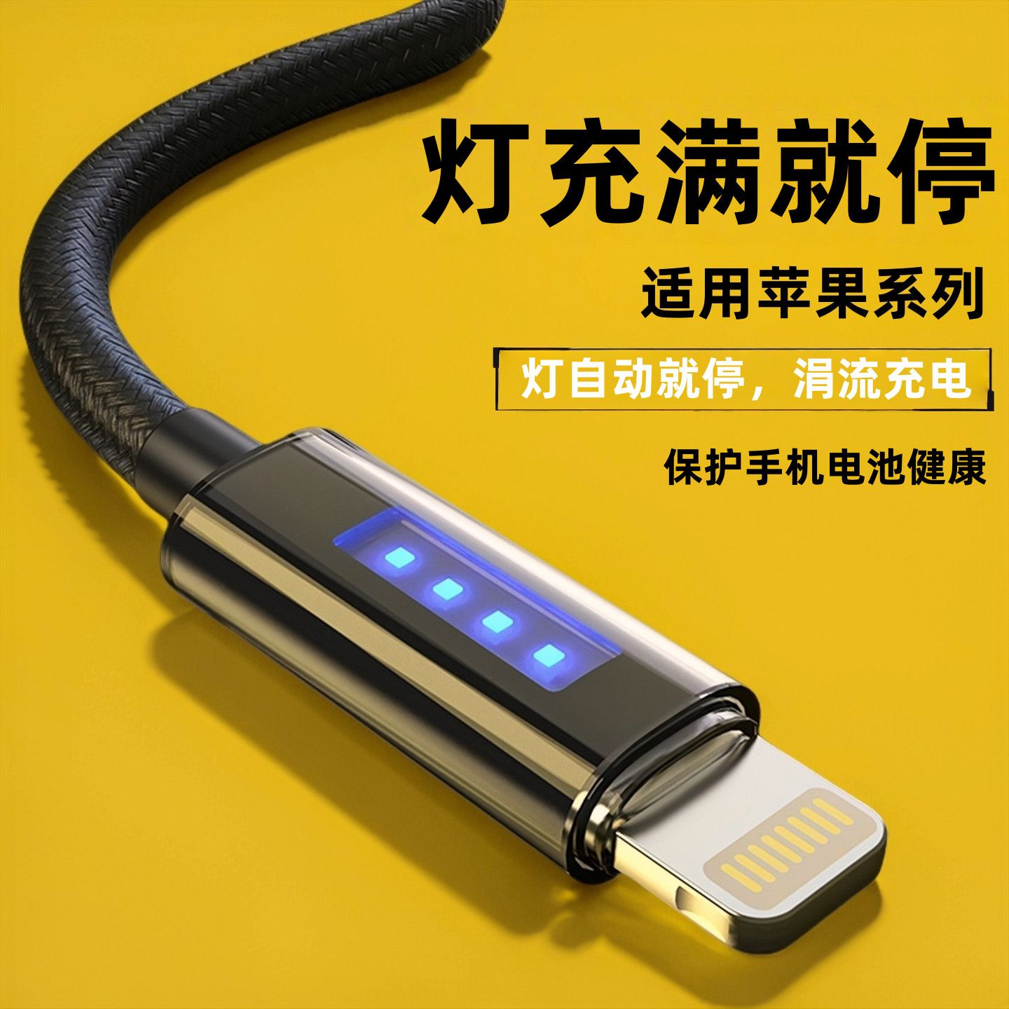 适用苹果PD充电线iPhone13/12