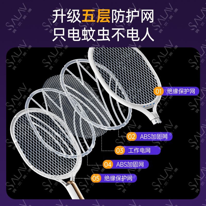 贝尔莱德电蚊拍充电式家用超强力灭蚊拍灯二合一2026新款灭蚊神器