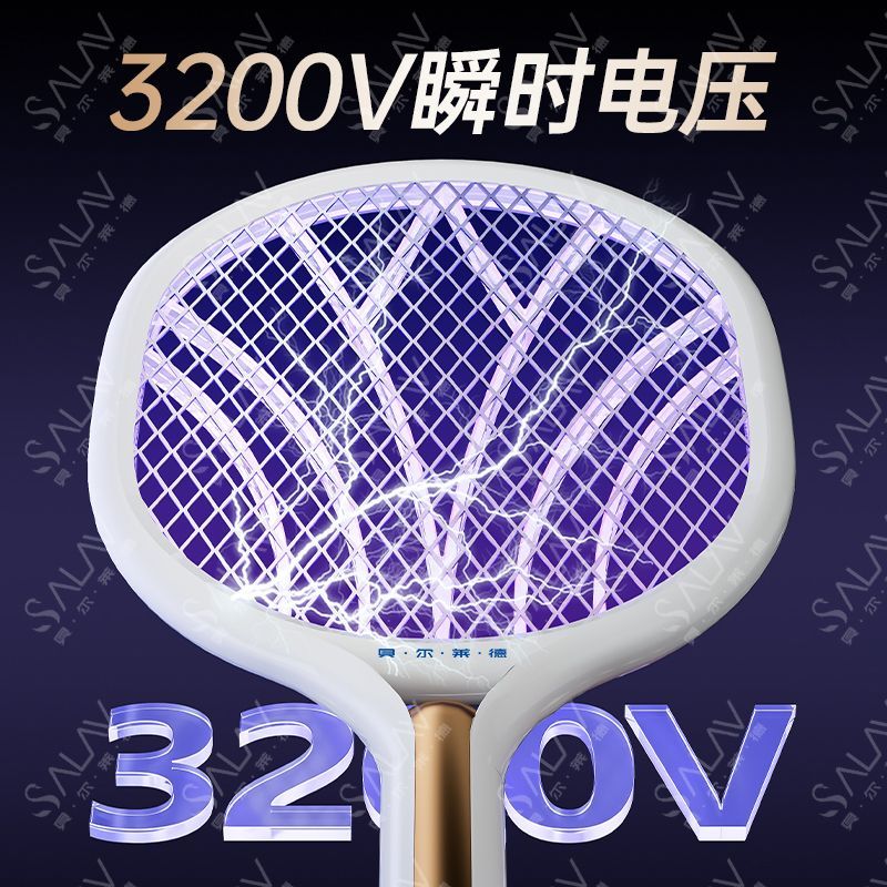 贝尔莱德电蚊拍充电式家用超强力灭蚊拍灯二合一2026新款灭蚊神器