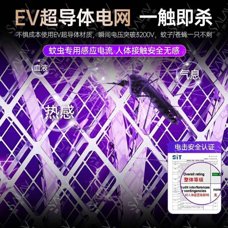 贝尔莱德电蚊拍充电式家用超强力灭蚊拍灯二合一2026新款灭蚊神器