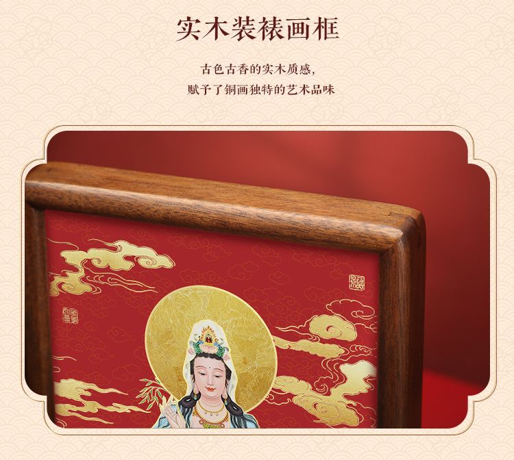 六合铜春「观音」家居桌面摆件书房摆台祈福平安长辈送礼祝福礼品 detail 1