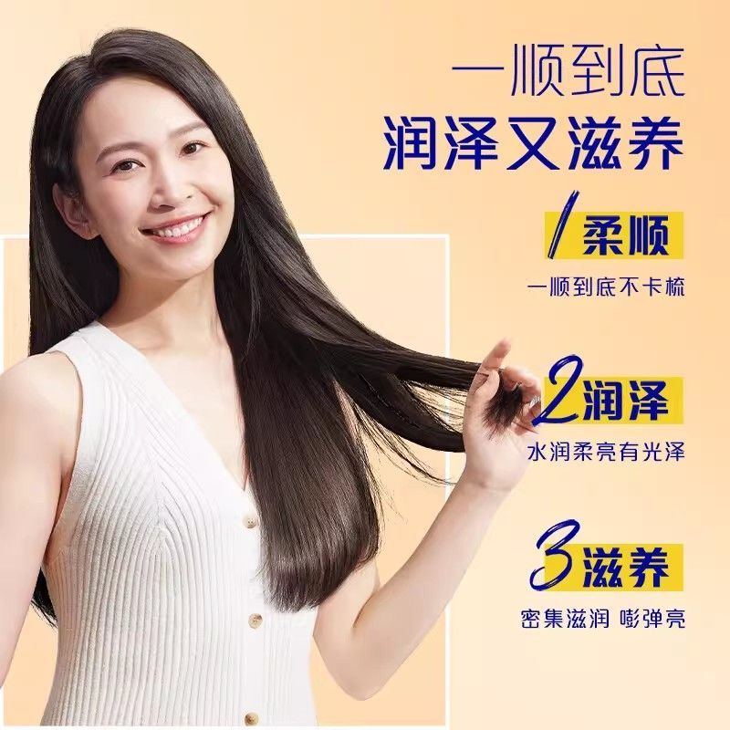 飘柔洗发水柔顺润泽抚平干枯毛躁滋养洗发露留香修护洗发露开工