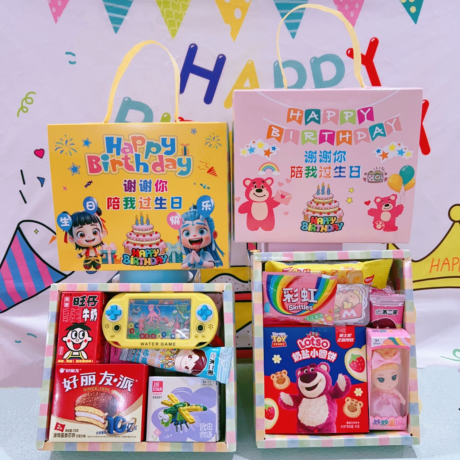 幼儿园生日礼物儿童生日零食礼盒送幼儿园4