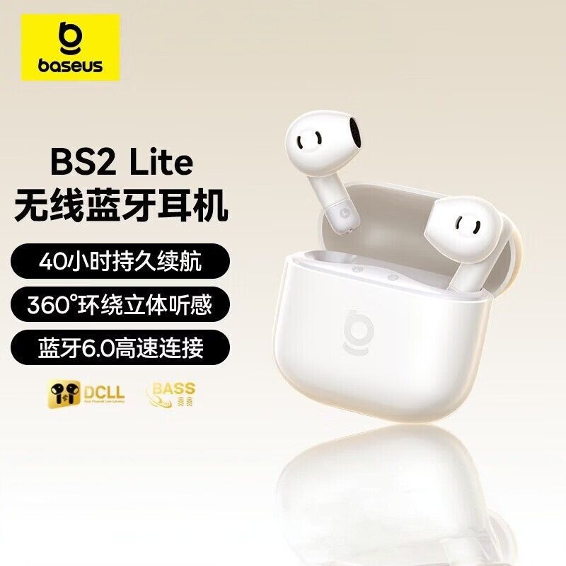 倍思BS2 Lite半入耳无线耳机舒适佩戴蓝牙音乐运动耳机低延迟通用