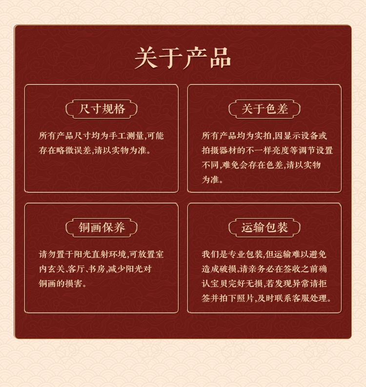 六合铜春「观音」家居桌面摆件书房摆台祈福平安长辈送礼祝福礼品 detail 14