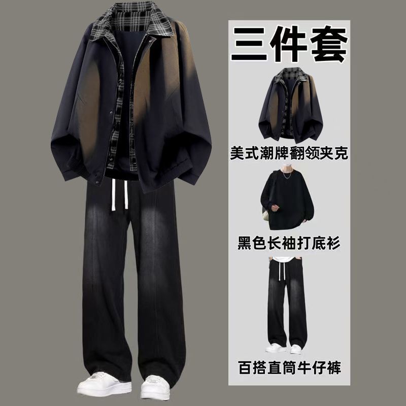 EXLUX假两件夹克男生酷帅气套装外套大学生穿搭牛仔裤显高三件套