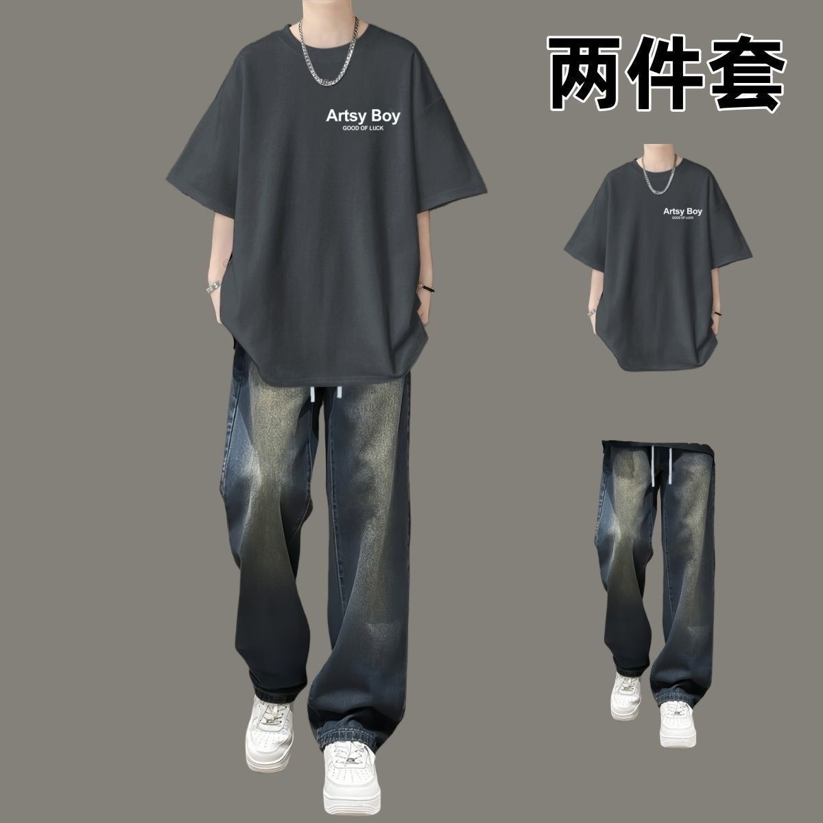 EXLUX青少年夏季短袖套装整套搭配牛仔裤男装百搭男女学生两件套