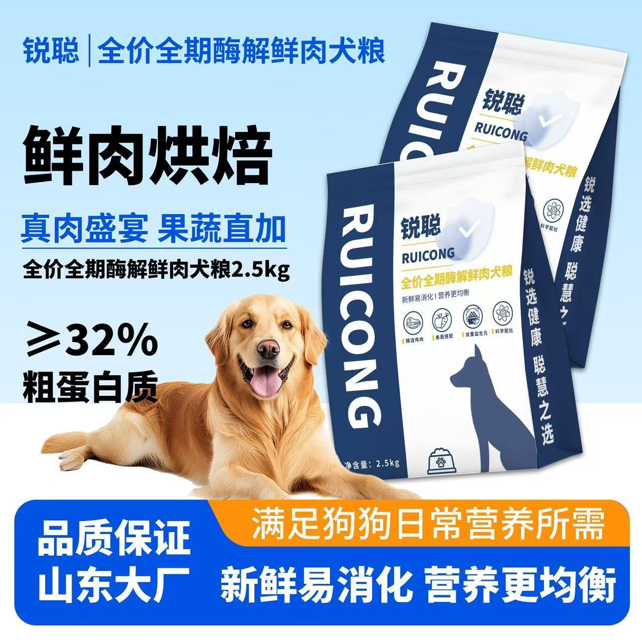 商品缩略图 2