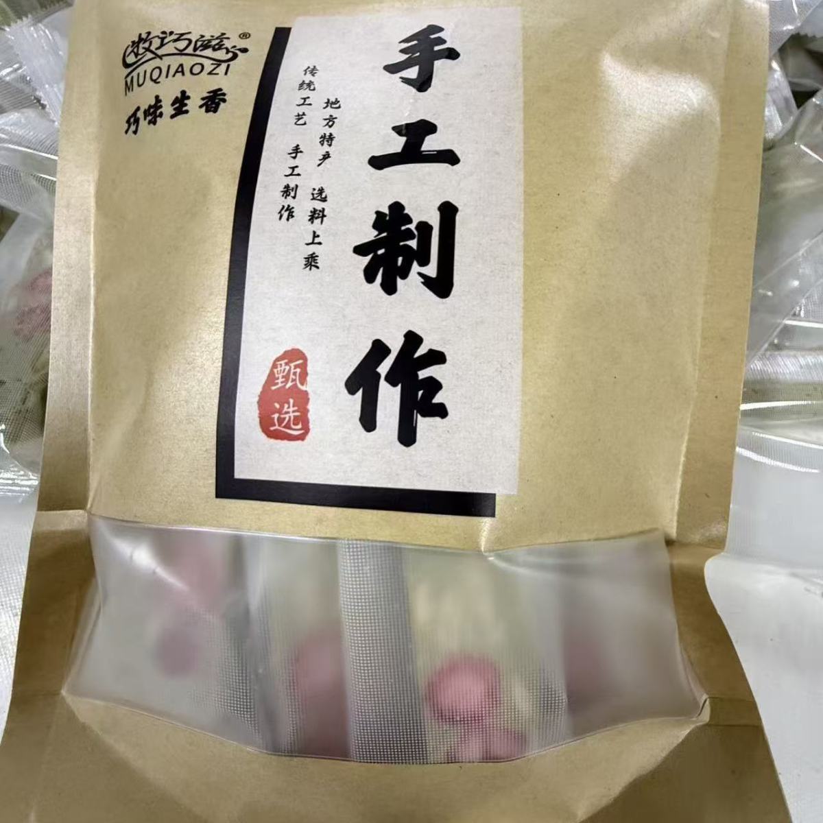 正品草莓羊奶芙蓝莓味手工芒果味拉丝酸奶独立装雪花酥长条小零食 图片 9