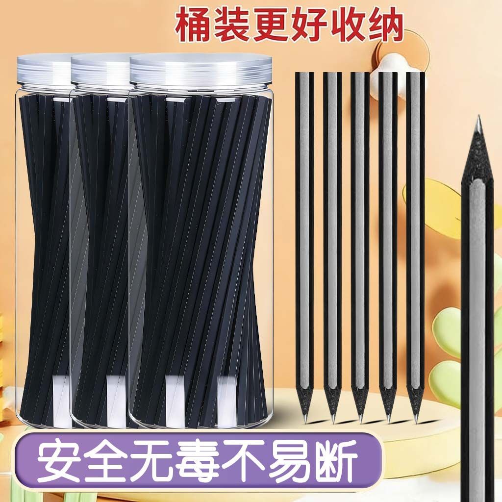黑木铅笔HB六角小学生黑色无毒无铅学生专用初级二年级考试绘画