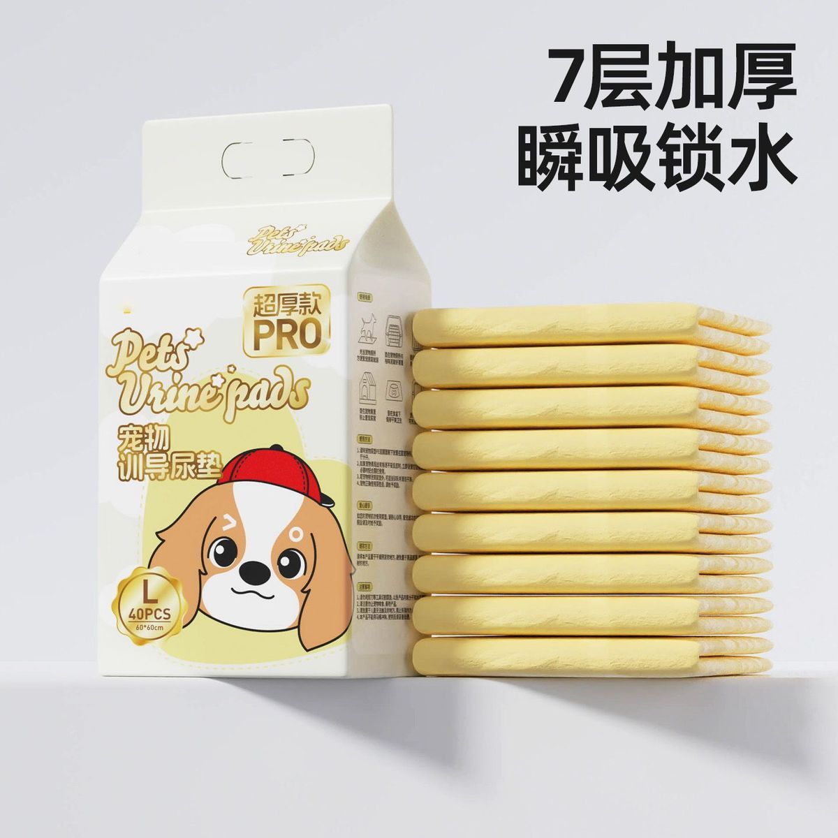 商品缩略图 7