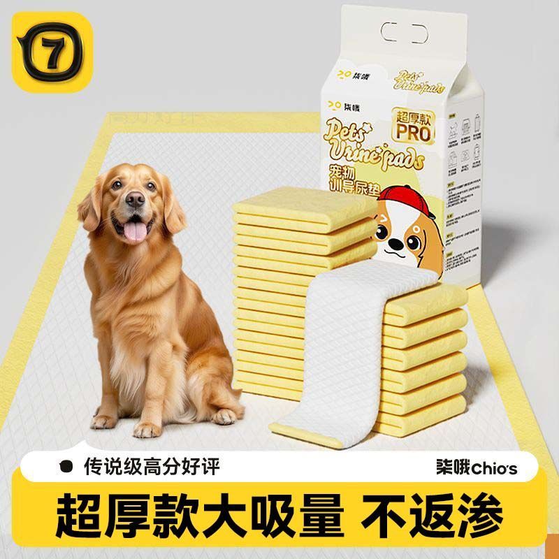 商品缩略图 6