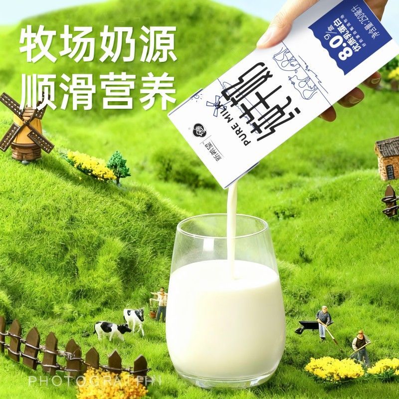 【3月产】新希望纯牛奶250ml*20盒装家庭装全脂牛奶