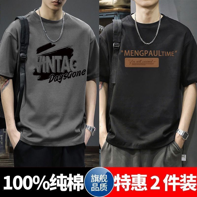 100%纯棉短袖T恤男夏季新款美式ins潮牌宽松百搭帅气印花半袖上衣