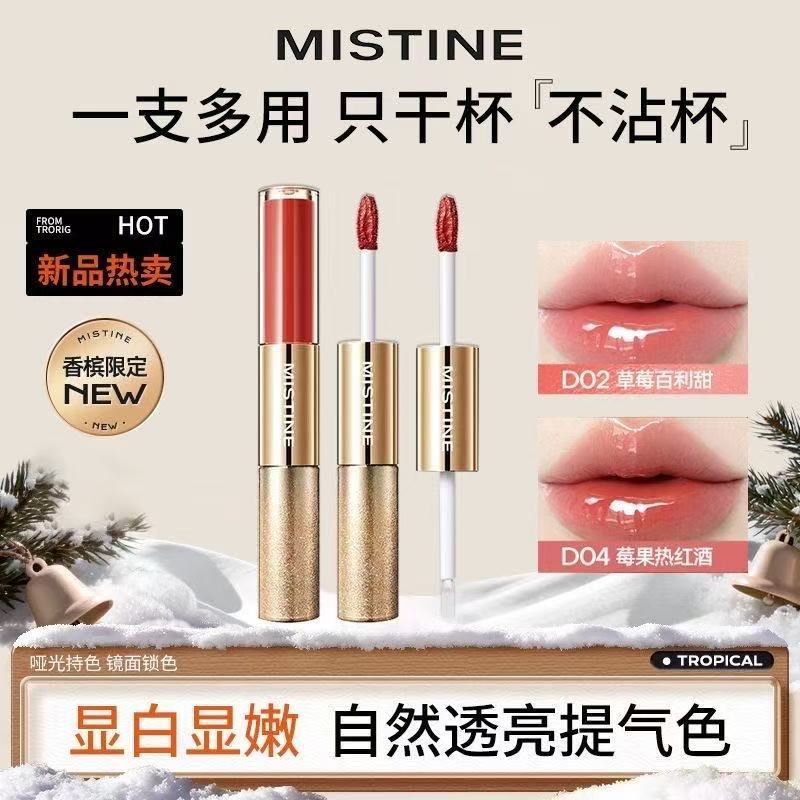 Mistine蜜丝婷双头唇釉香槟限定氛围感口红唇蜜持久不掉色不沾杯 图片 3