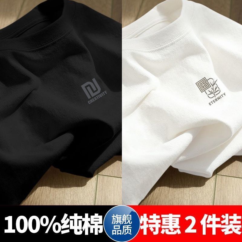100%纯棉短袖T恤男夏季新款国潮宽松休闲男士美式潮牌五分袖上衣
