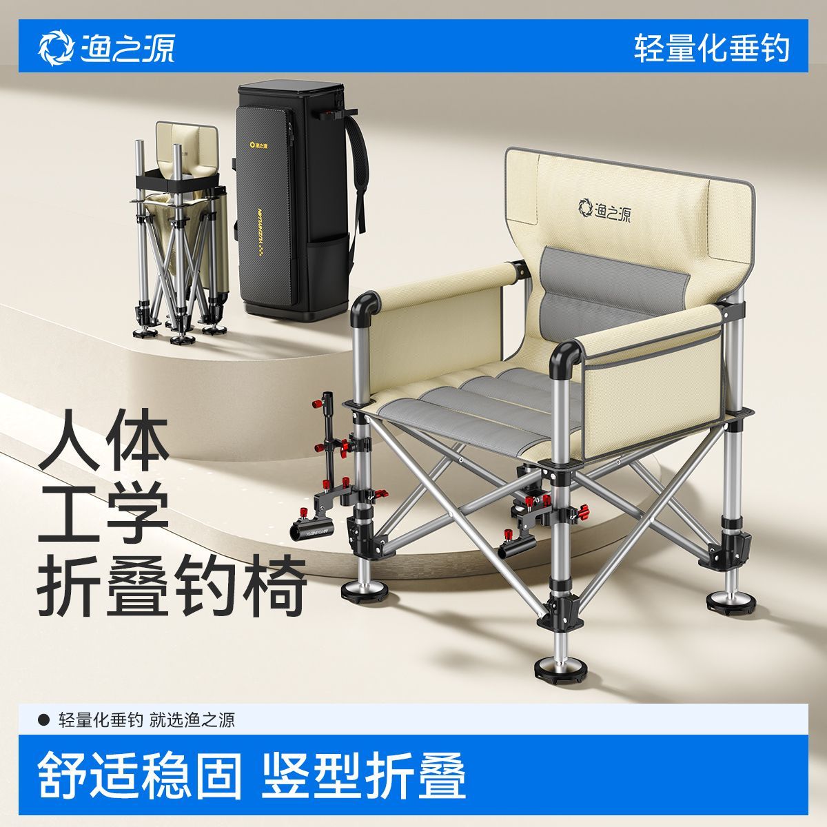 渔之源2026新款月亮椅加厚小钓椅钓鱼专用户外座椅便携折叠钓鱼椅