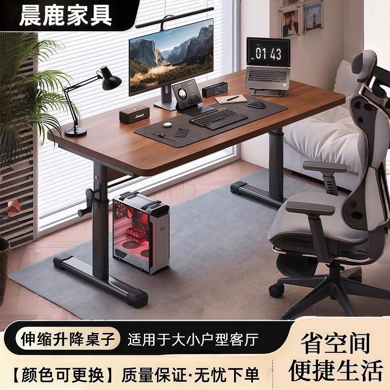 家用可升降电脑桌书桌台式电脑桌卧室家用简易长桌子写字办公桌子